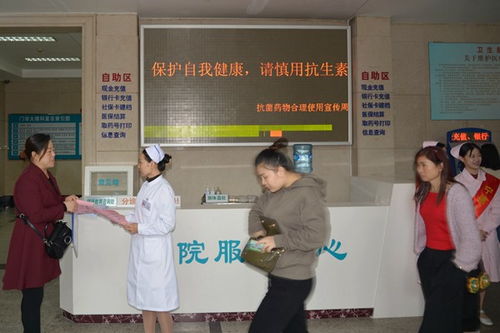 寧德人民醫(yī)院攜手順富醫(yī)藥開展抗菌藥物合理使用宣傳周，共筑健康防線