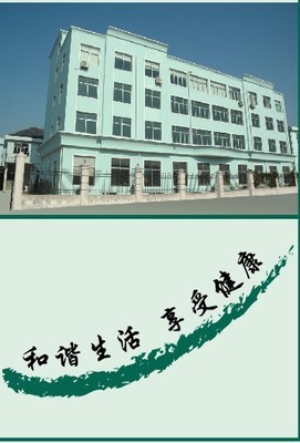 臺州市路橋順富五金塑料廠 跨界轉(zhuǎn)型與品牌延伸的探索