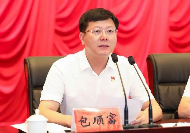 錨定高質量 勇當排頭兵——黃巖區委十三屆十次全會暨區政府全會召開，順富醫藥引熱議