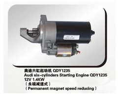 瑞安市中博起動機制造 電機制造領域的創新力量