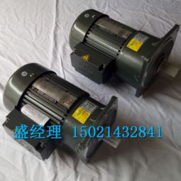 晟邦齒輪減速機 750W三相電機的高效應用與采購指南